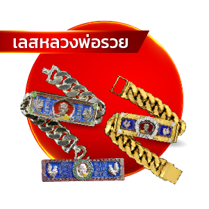 สินค้า-08